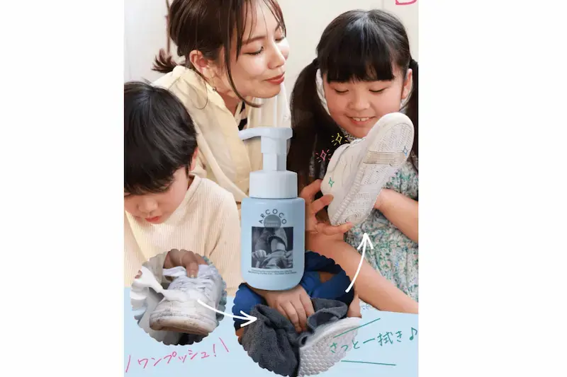 ARCOCOシューズクリーナー公式サイト