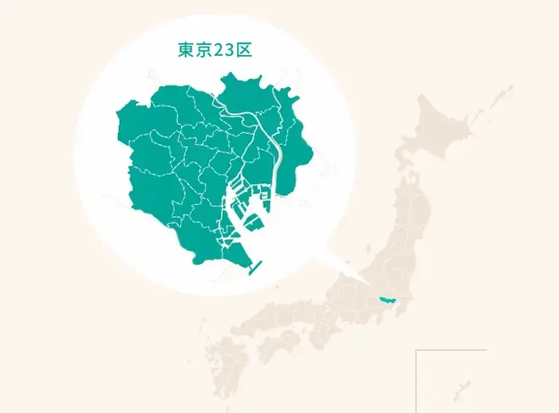 TIMEPASSの対象エリアは東京23区のみ