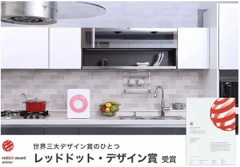ルーフェンはデザイン賞を受賞