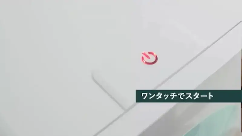 ルーフェンはワンタッチだけでスタート