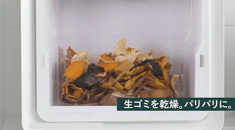 ルーフェンで生ごみを乾燥させる様子