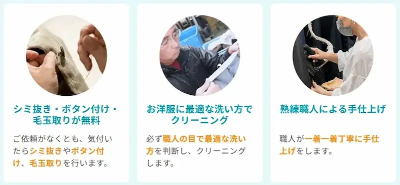 リナビスのおせっかいサービス